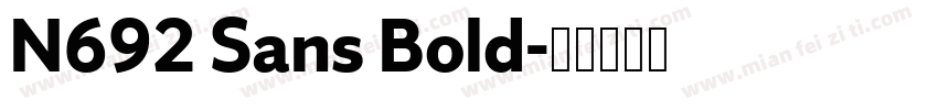 N692 Sans Bold字体转换